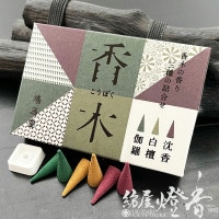 お香/室内香『香木の香り【伽羅(きゃら)】渦巻タイプ5枚入』鳩居堂