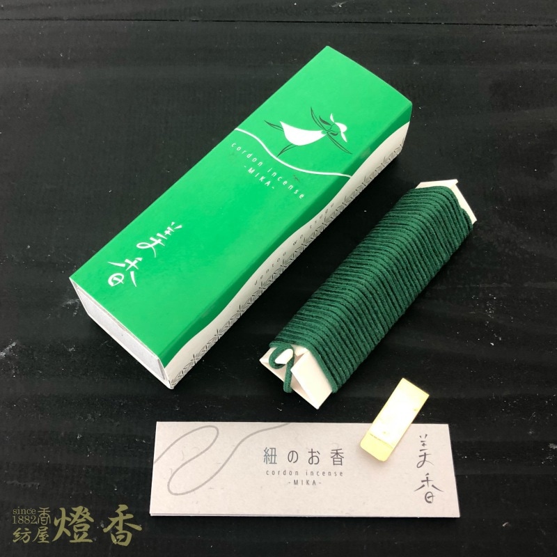 薫寿堂のお香『紐のお香 美香-MIKA-【雅の香り】』 | 取扱いメーカー