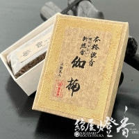 お焼香/焚き物『本格沈香【新焼香・伽南(かなん)-KANAN-/500g入】紙箱