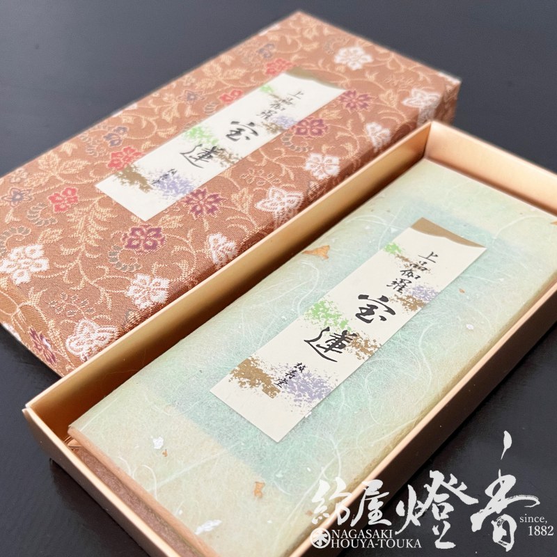 高級お香『上品伽羅【宝蓮(ほうれん)-HOREN-/短寸】スティック11.8cm