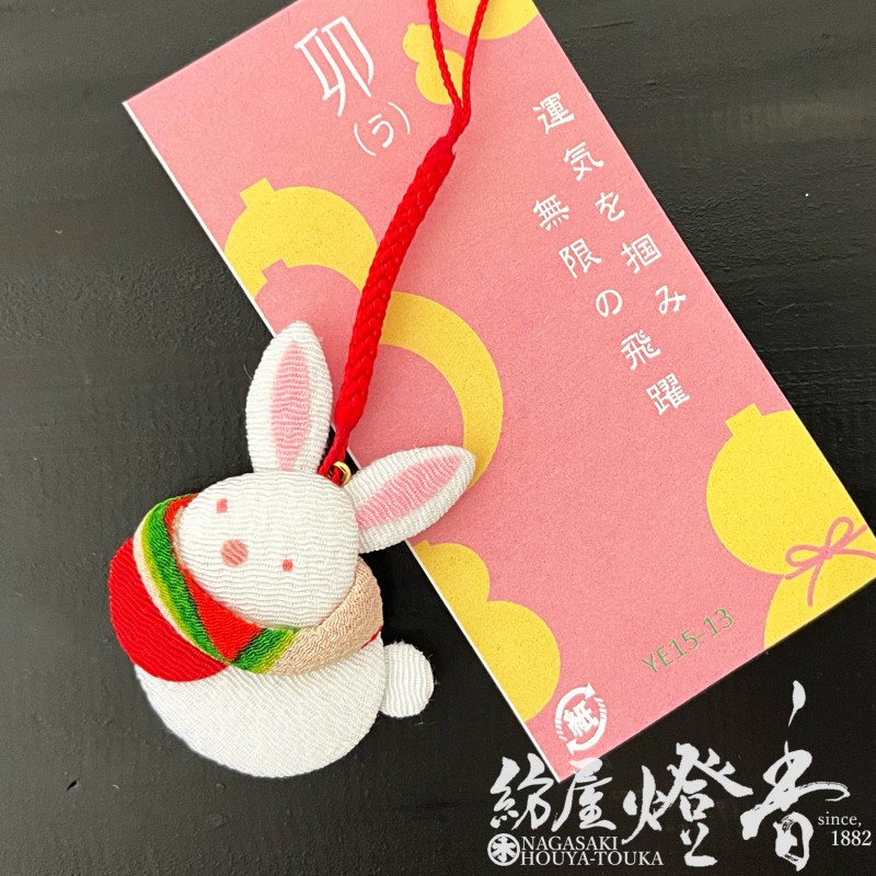 和小物/ストラップ『ちりめん雑貨【十二支根付(ねつけ)・卯(う)-Rabbit
