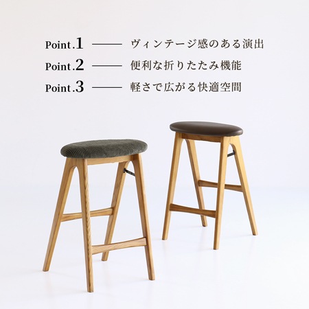 バトラー】フォールディングハイスツール｜ST-3748｜折りたたみが