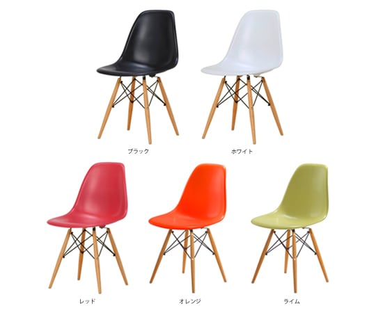 イームズ サイドシェルチェア（ウッドベース・マット）｜DSWM｜リ