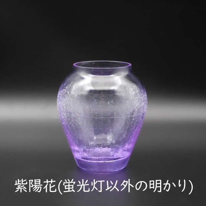 ☆氷の華 壺花器(木箱付) | 北一硝子 まごころお届け便