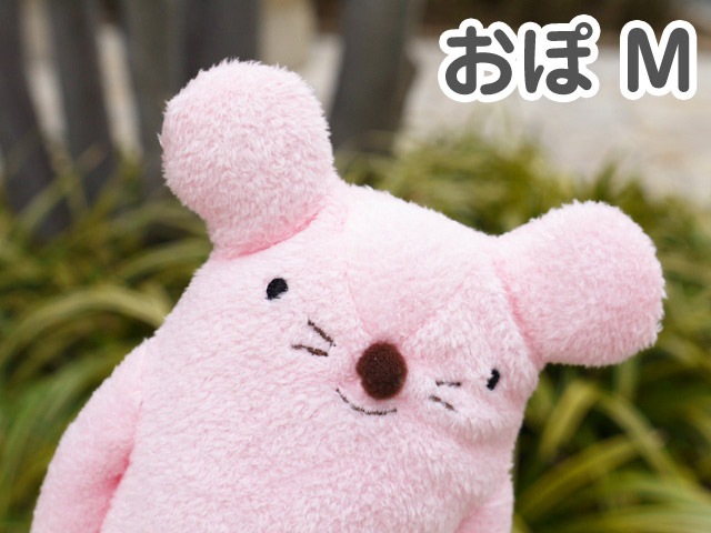 フモフモさん おぽ（ピンク・M） 可愛い癒しのぬいぐるみ シナダ製
