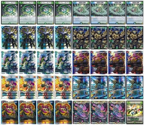 デッキ | flat-工房 ネットショップ