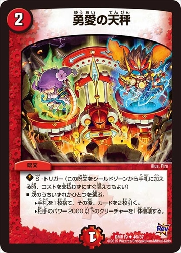 デッキパーツ,ラッカゴスペル | flat-工房 ネットショップ