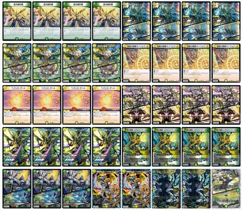 巨大天門【アドバンス】 | デッキ | flat-工房 ネットショップ