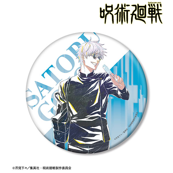 HOBBYCAT | 五條 悟 Ani-Art 第4弾 懐玉・玉折 BIG缶バッジ | 呪術廻戦