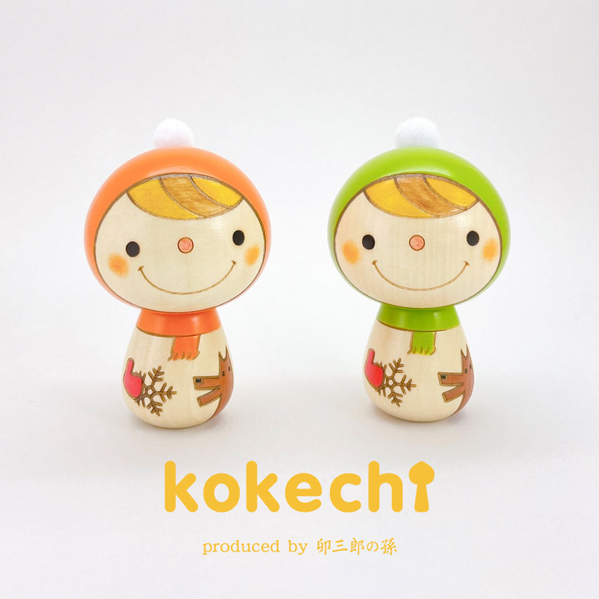 雪の子 オレンジ 【 こけし 】 プレゼント ギフト かわいい おうち時間
