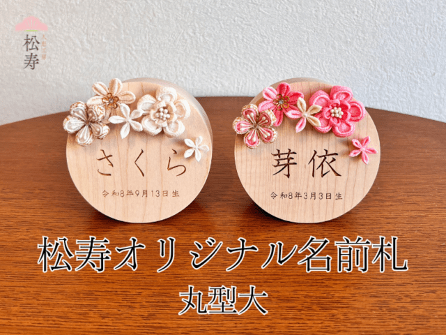 雛人形、市松人形、球体関節人形を大阪で製造しています人形工房松寿の