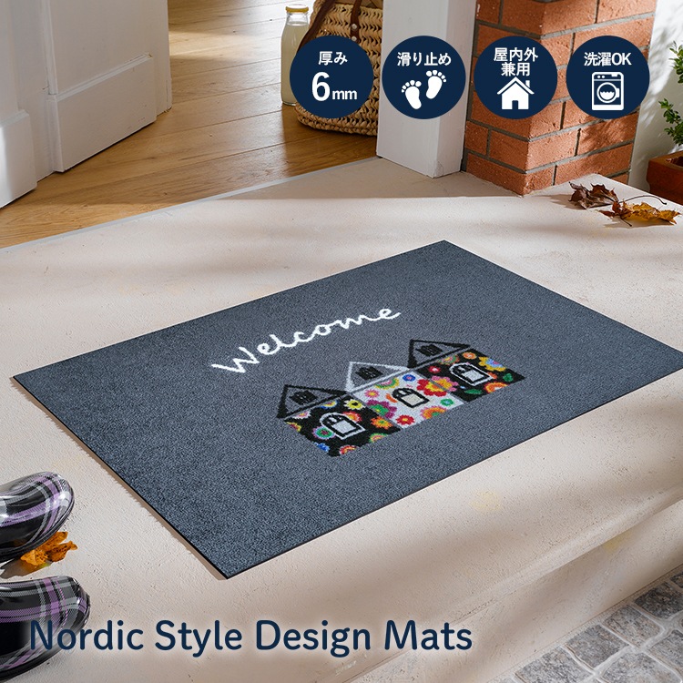 玄関マット 北欧スタイル Welcome house 50×80cm | すべての商品