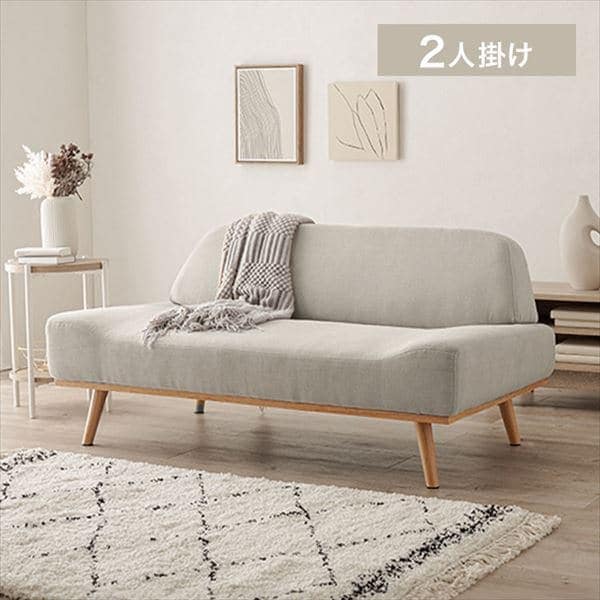 リンドラ アームレスソファ2P｜SIMPLE STYLE (シンプルスタイル