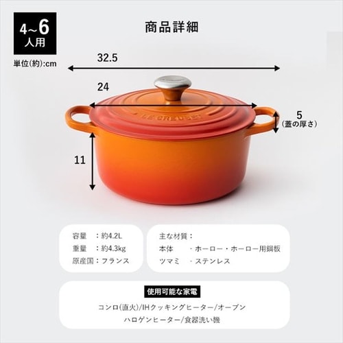 ルクルーゼ 両手鍋 27cm｜SIMPLE STYLE (シンプルスタイル),日用品