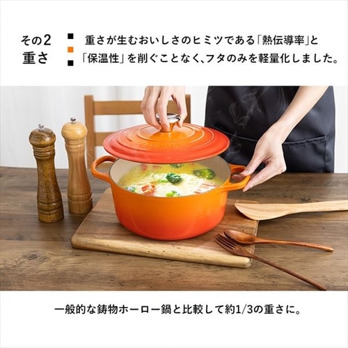 ルクルーゼ 両手鍋 27cm｜SIMPLE STYLE (シンプルスタイル),日用品