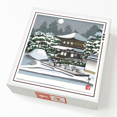 銀閣寺】井堂雅夫先生の版画作品 432円～ |黒豆のお菓子（小箱）,小