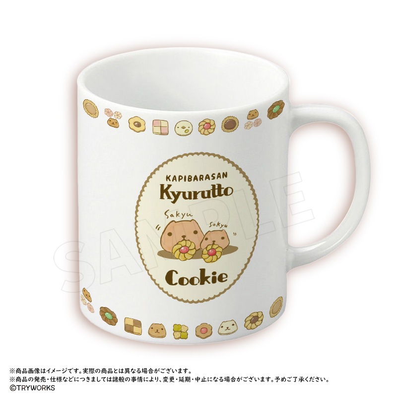 カピバラさん マグカップ | キッチン・食器 | | カピバラさんキュルッ