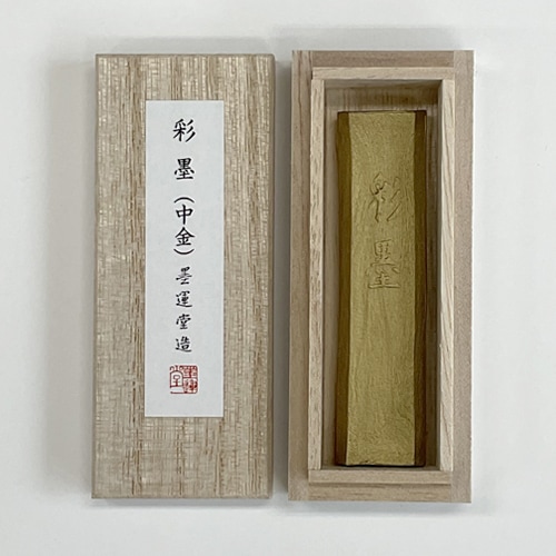 彩墨 中金 （15104）｜書道用品の半紙や筆、墨などをお探しならキョー和