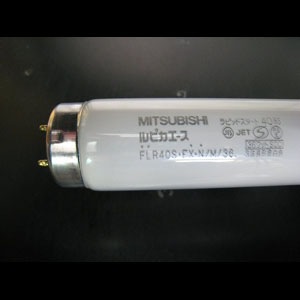 生産終了品・代替品あり】FLR40S・EX-N/M/36 | 三菱電機(MITSUBISHI