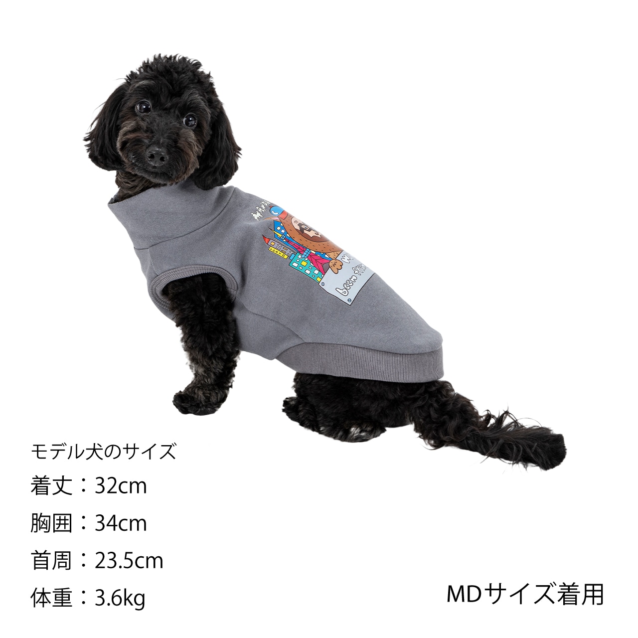 Chi-bee SNAP VEST | WEAR | 犬服 MANDARINE BROTHERS マンダリン