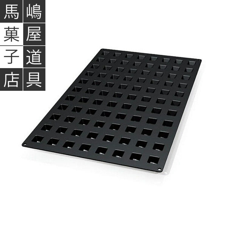 シリコマート SQ 047 ミニ キューブ 型 88個付 シリコン型 | シリコン