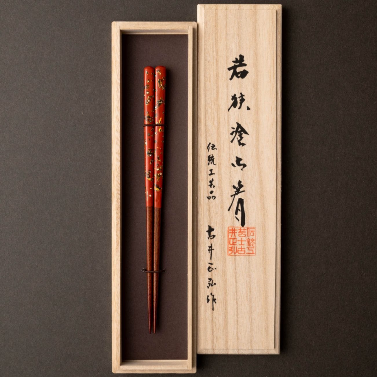 桐箱入 千代錦 21.5cm | お箸の専門店 【箸蔵まつかん】のギフト通販