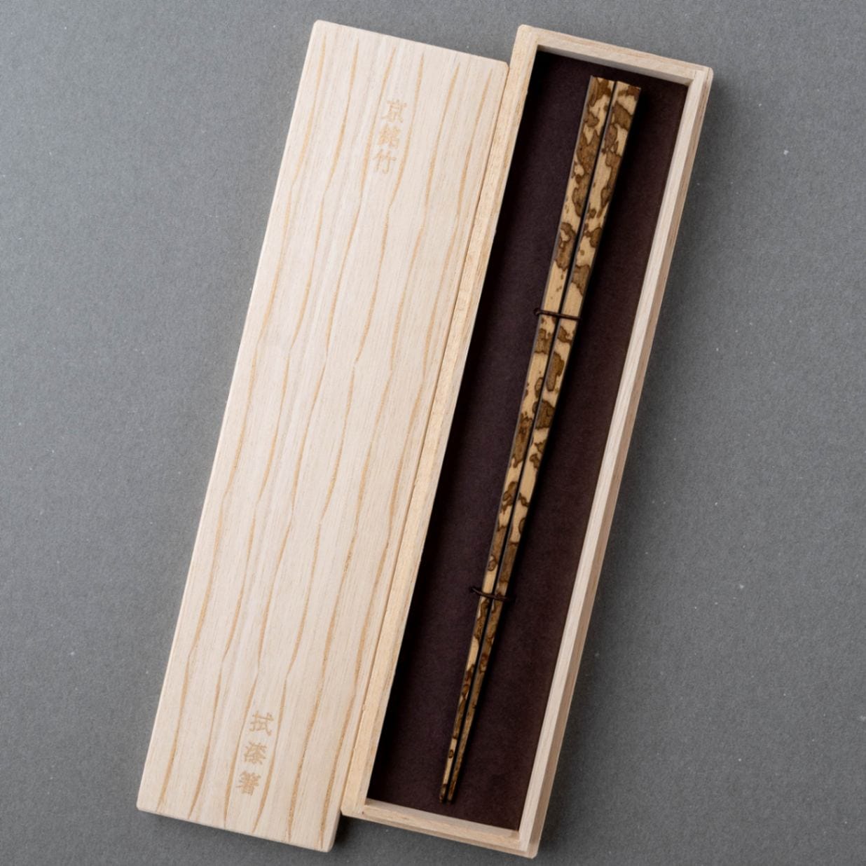京都 清水銘竹 図面 四角拭漆 黒 | お箸の専門店 【箸蔵まつかん】の