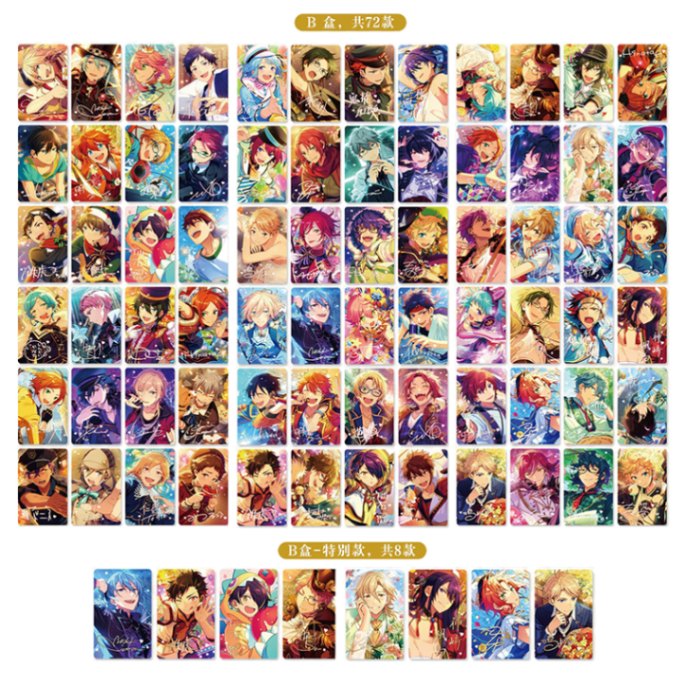 あんスタ中国グッズ代行minaplex