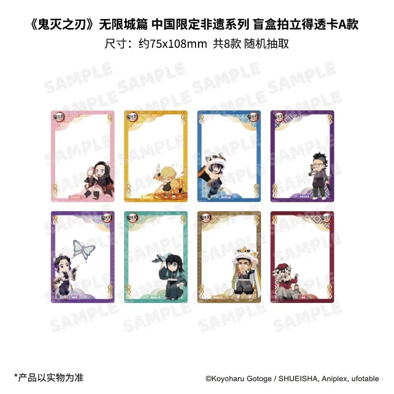 あんスタ中国グッズ代行minaplex