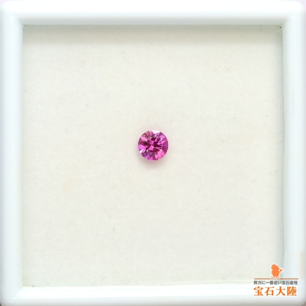 天然ピンクサファイア 0.46ct 【美発色】 スリランカ