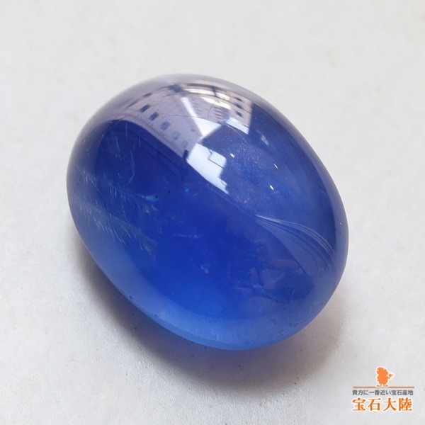 天然スターサファイア 2.30ct 【ブルー】 ミャンマー・モゴック 日独