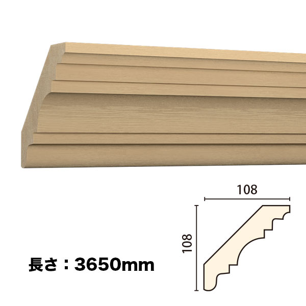 NTH074｜木製モールディング 廻り縁 サンメントTH 108×108×3650mm