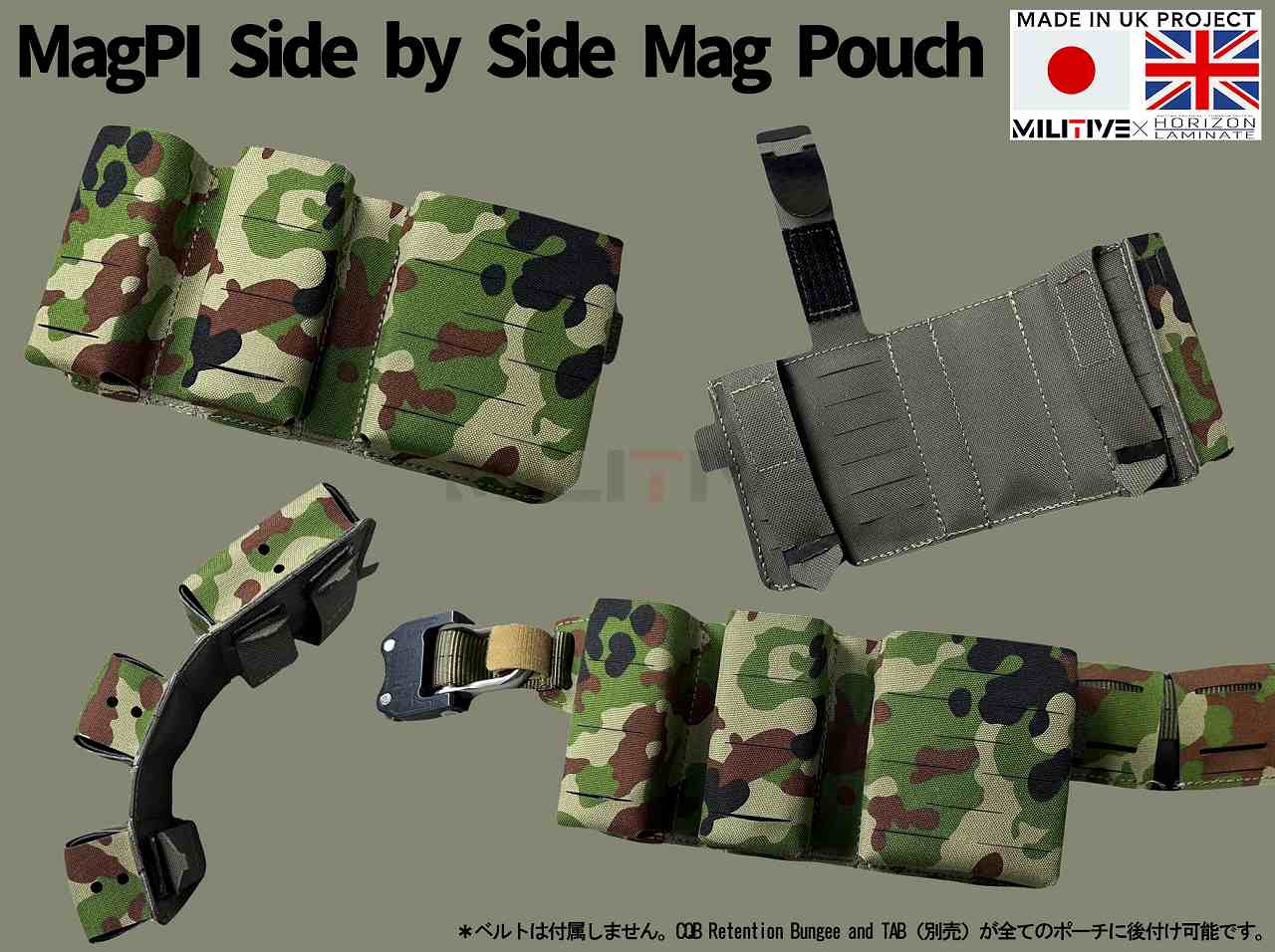 陸自迷彩 英国 British Tactical製 MagPI Side by Side Mag Pouch