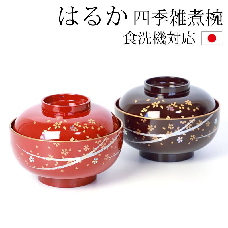 フォロうー特価』 たち吉 朱塗 蓋付お椀 5客 たち吉 朱塗 蓋付お椀 5客