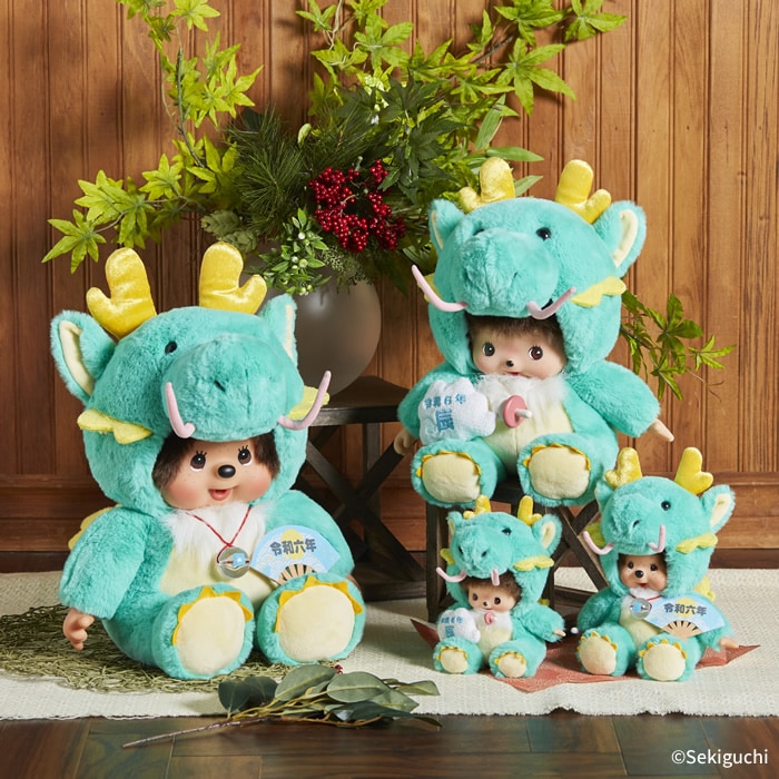 OS限定】 干支 辰 ベビチッチ Lサイズ|【ぬいぐるみのセキグチ