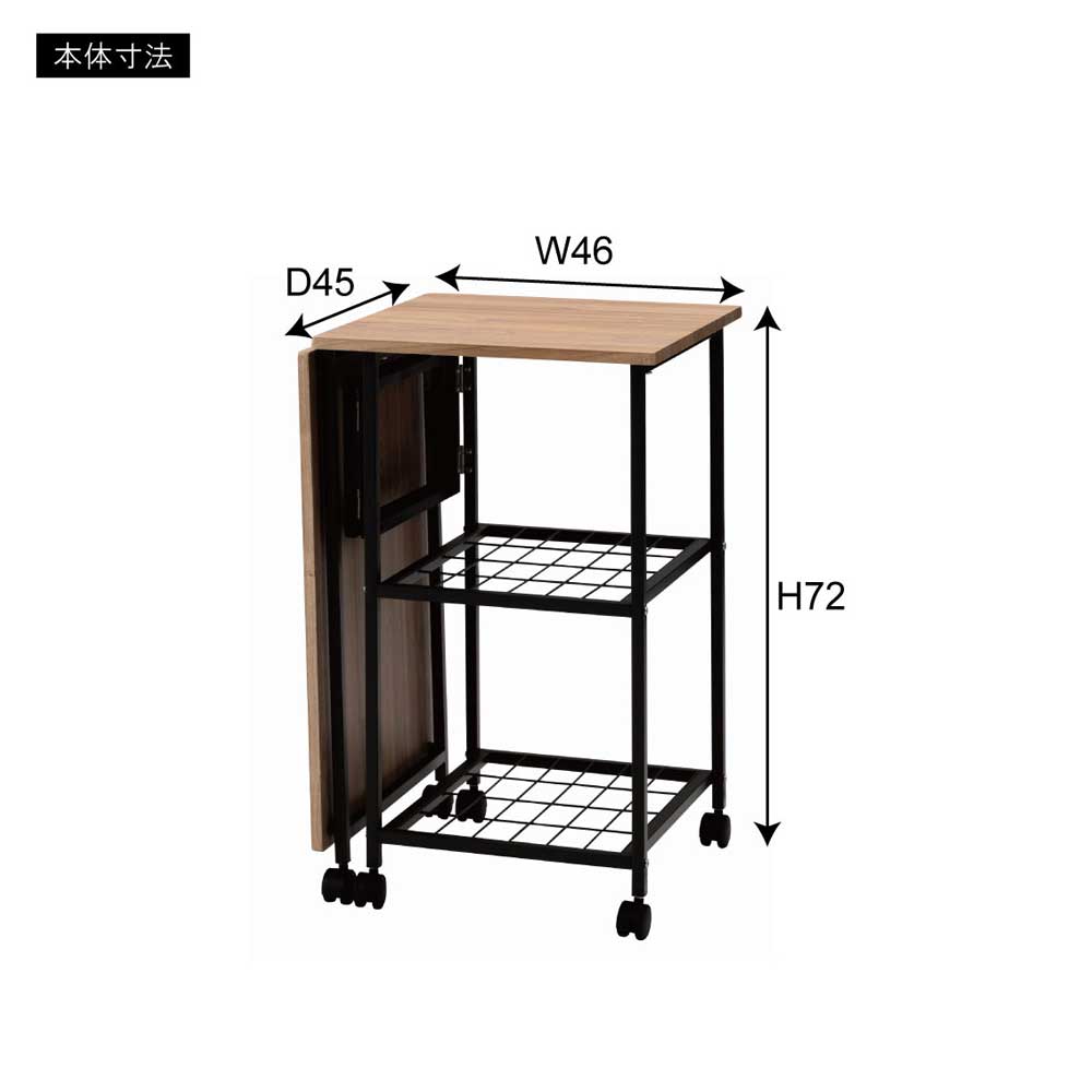折りたたみデスク｜収納棚付きバタフライテーブル｜省スペース×多機能