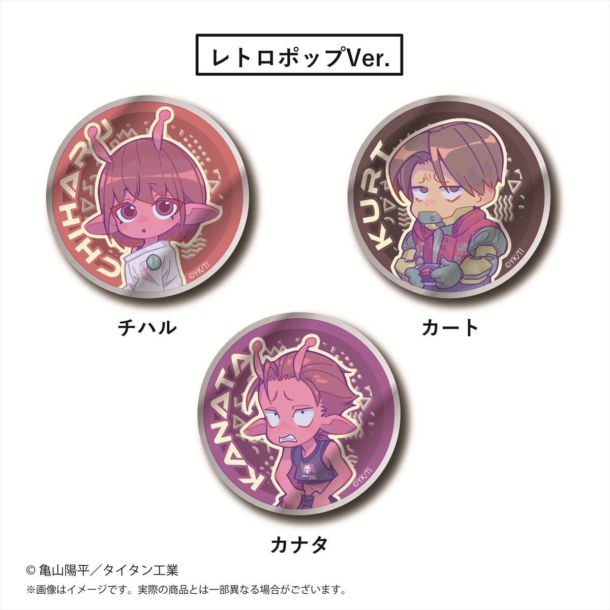 銀河特急 ミルキー☆サブウェイ メタルバッジシリーズ A版 【BOX】