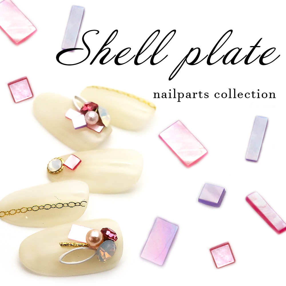 ネコポス 送料無料】ネイルアート カラーシェルプレート 2カラー 全6