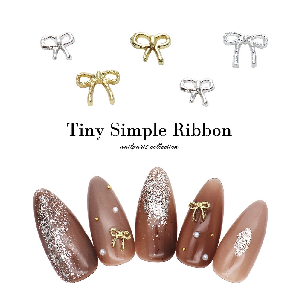 ネコポス送料無料】ネイルパーツ タイニーシンプルリボンパーツ