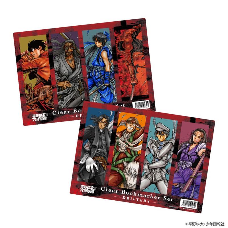 平野耕太☆大博覧會 HELLSING ハンドキーホルダー | 特集から探す,平野