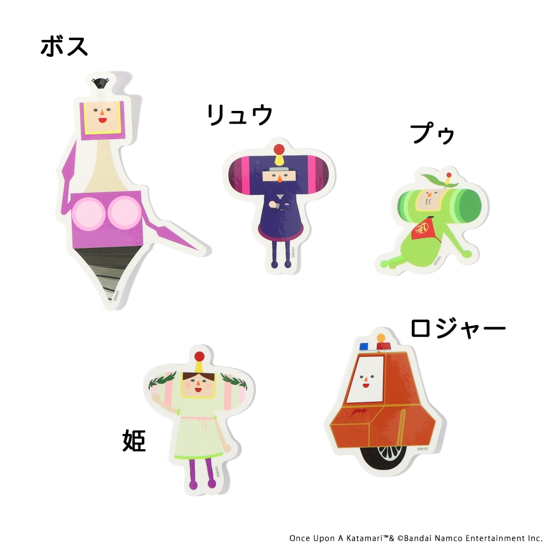 ワンス・アポン・ア・塊魂 王子とメイツステッカー | 特集から探す