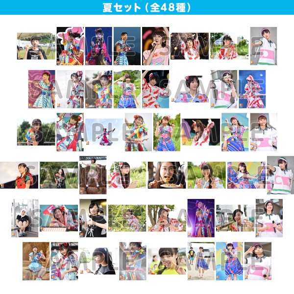 私立恵比寿中学 EBI10 生写真 5枚セット【販売終了】 | 特集から探す