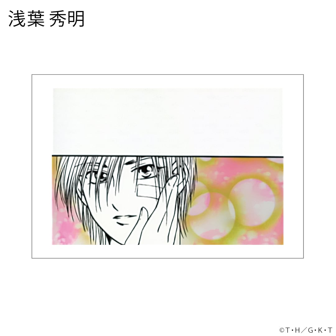 彼氏彼女の事情 ポストカードセット | 特集から探す,彼氏彼女の事情