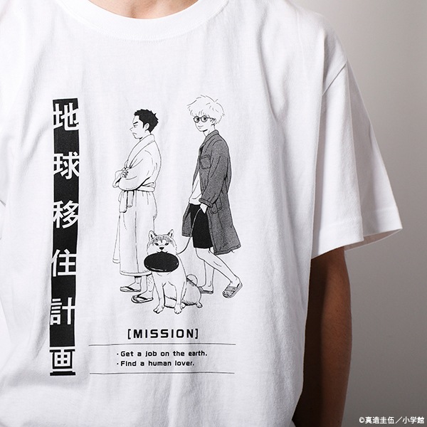 着るスピリッツ トーキョーエイリアンブラザーズ Tシャツ【販売終了