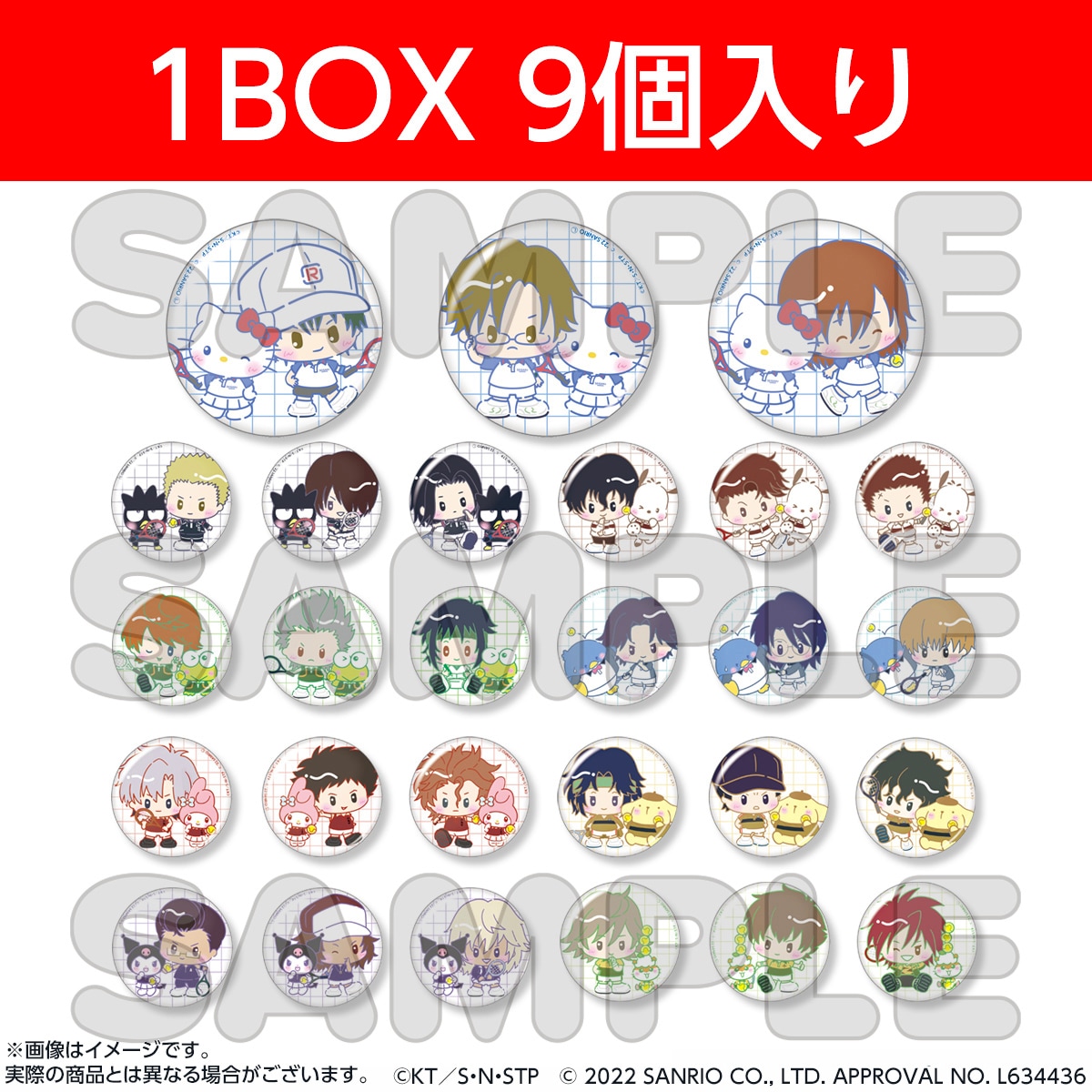 新テニスの王子様×サンリオキャラクターズ-SERVICE PLAY