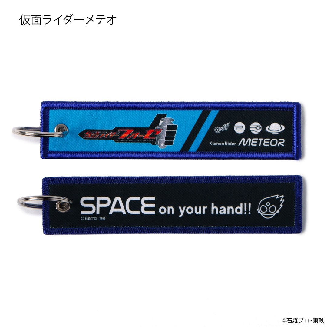 仮面ライダーフォーゼ フライトタグ【販売終了】 | 特集から探す,仮面