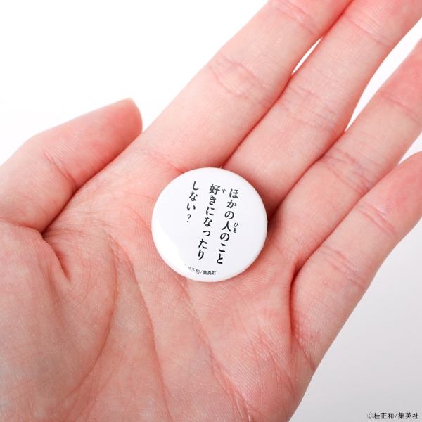 I”s 名セリフ缶バッジ【販売終了】 | 特集から探す,桂正和画業40周年