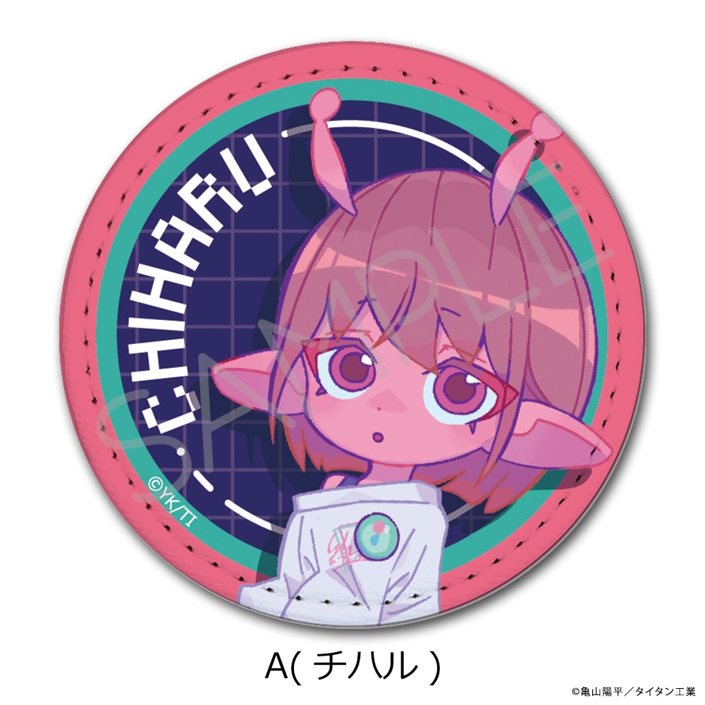 アニメ「銀河特急 ミルキー☆サブウェイ」 レザーバッジ | 特集から