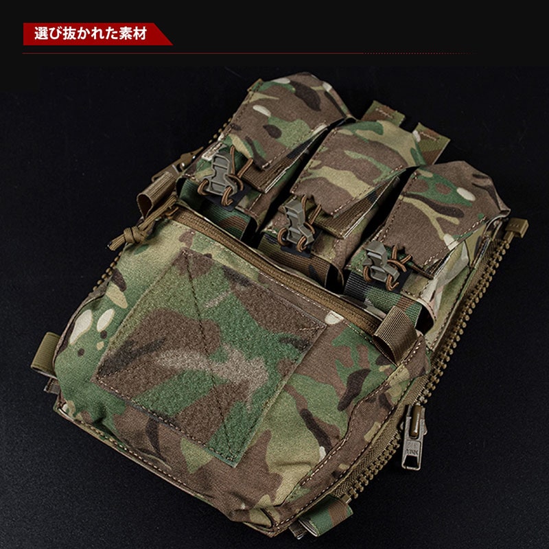 WoSporT Ferro Concepts Bangerタイプ バックパネル CP | サバゲー装備