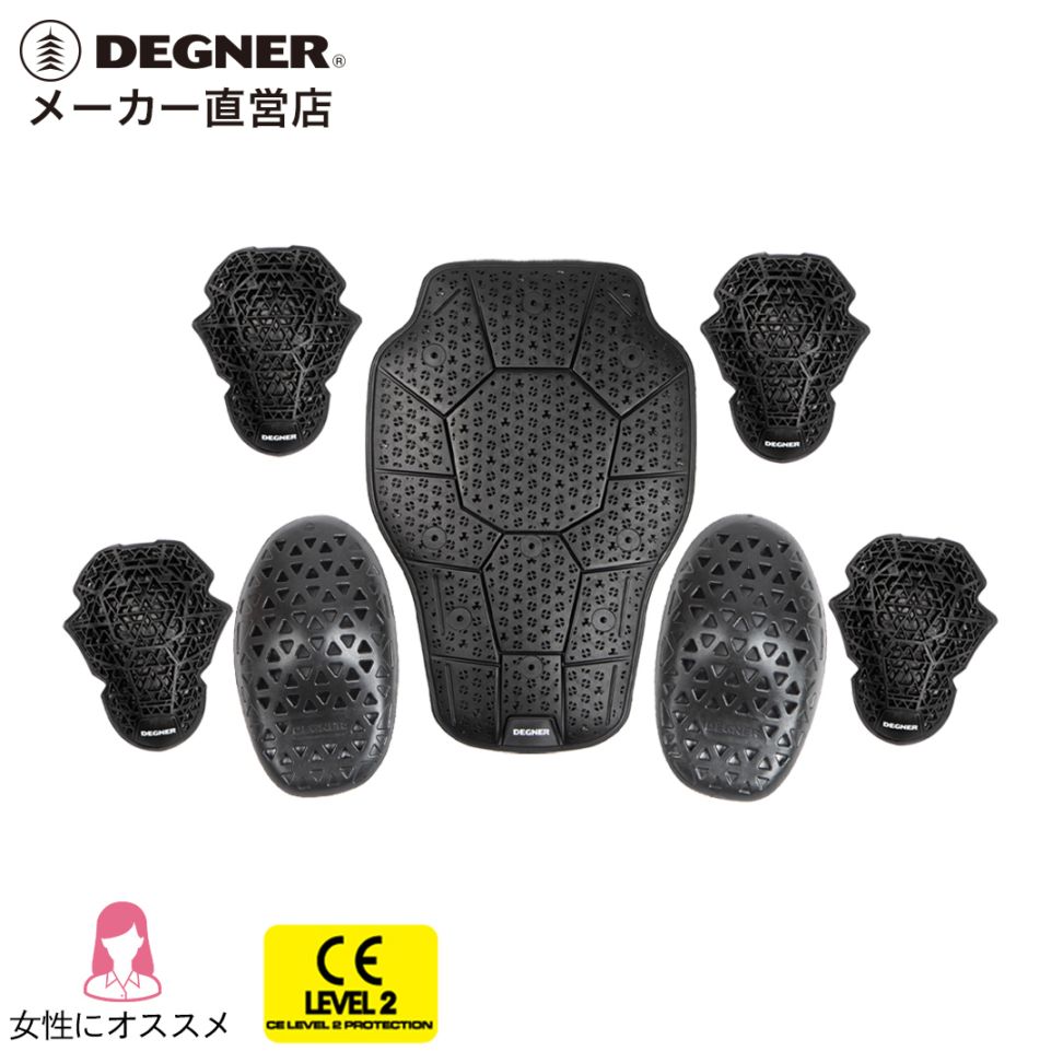 バイク プロテクター特集 プロテクター特集 デグナーオンライン